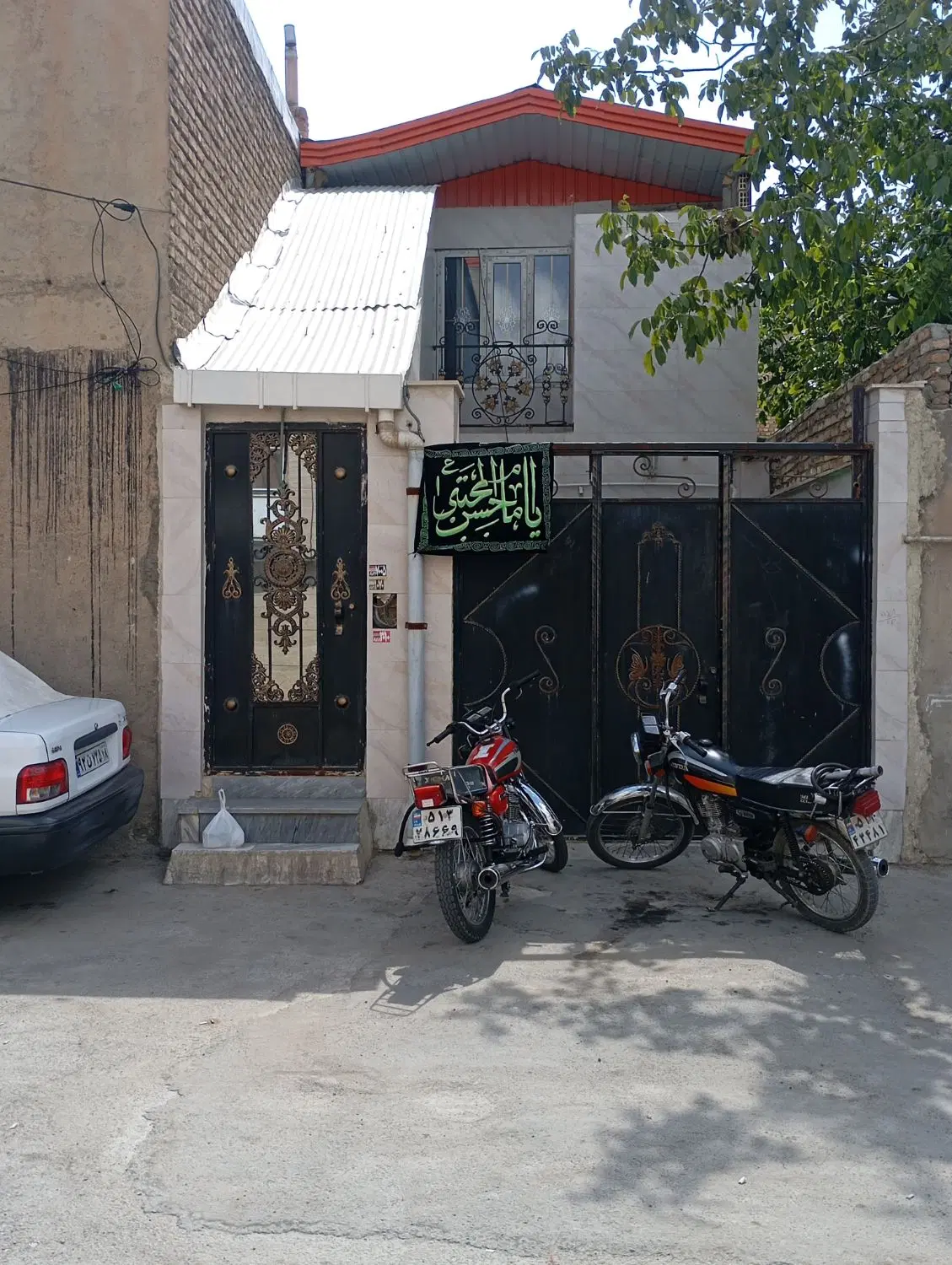 خانه فروشی