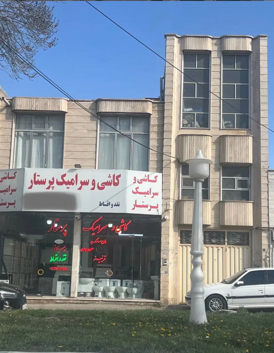 خانه ویلای مسکونی و تجاری در خیابان کشاورز
