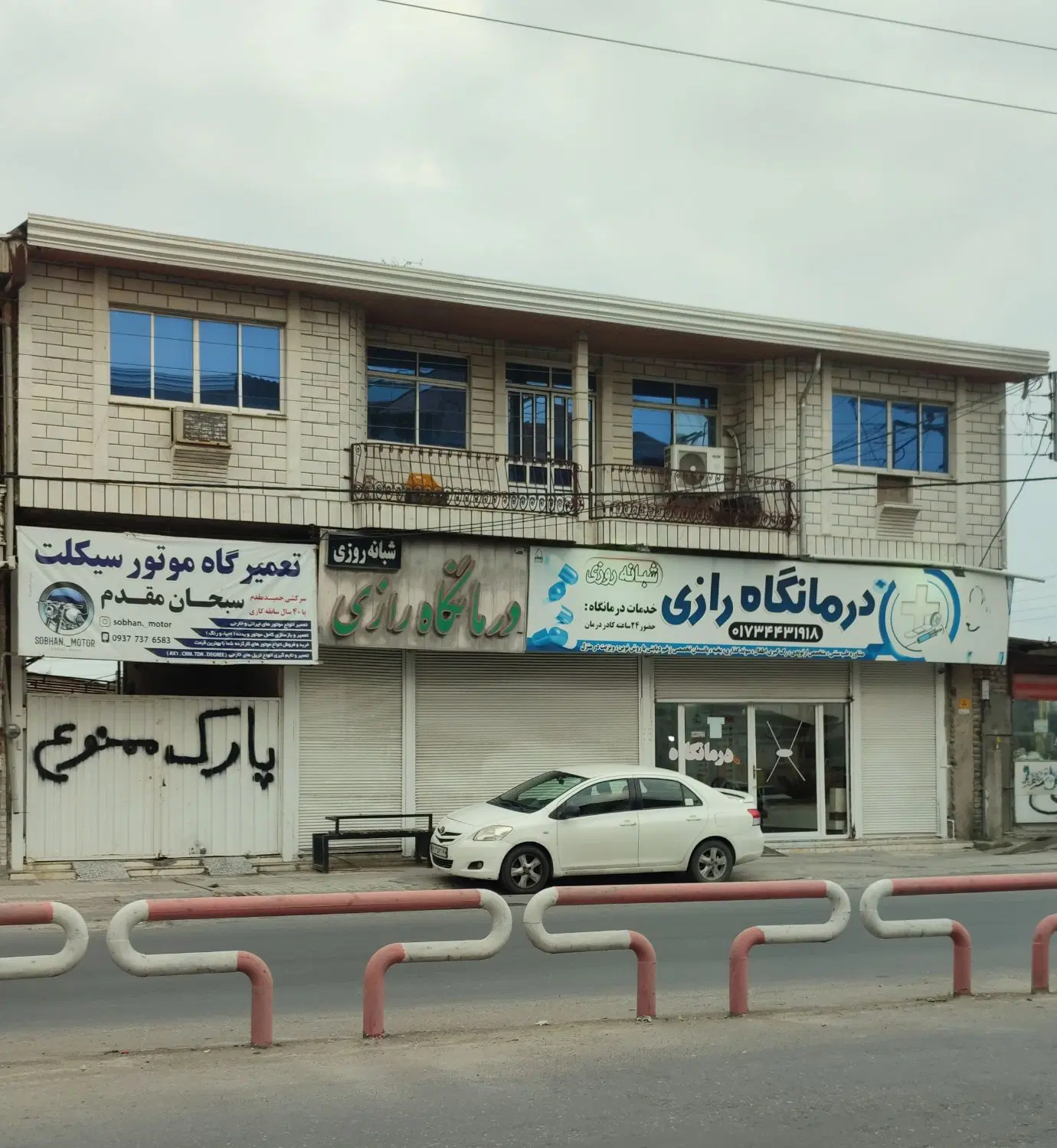 فروش خانه بر خیابان اصلی دو بر