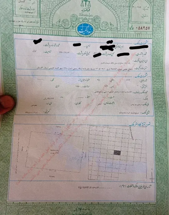 زمین