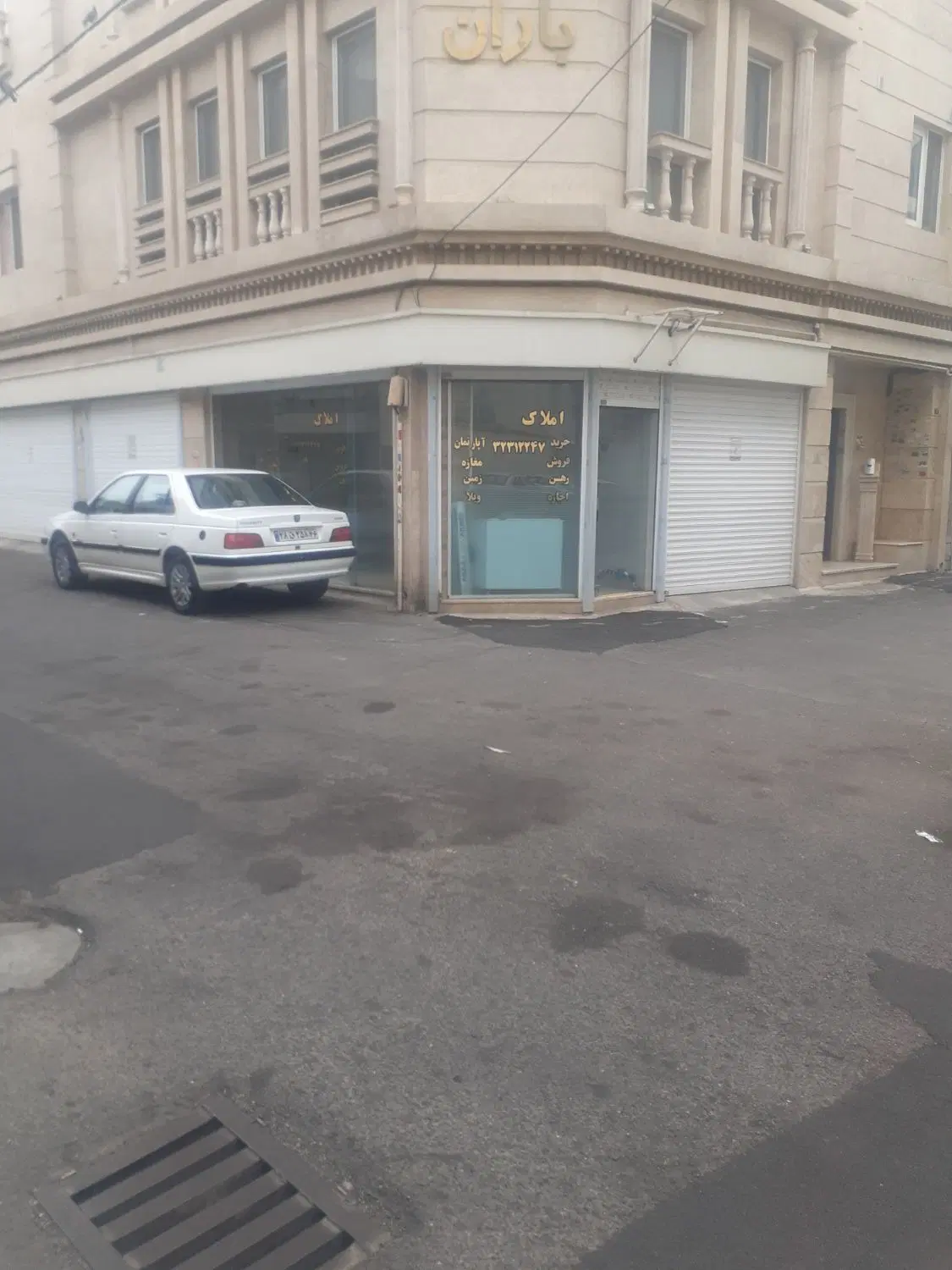 فروش مغازه با مالکیت حاجی اباد مطهری