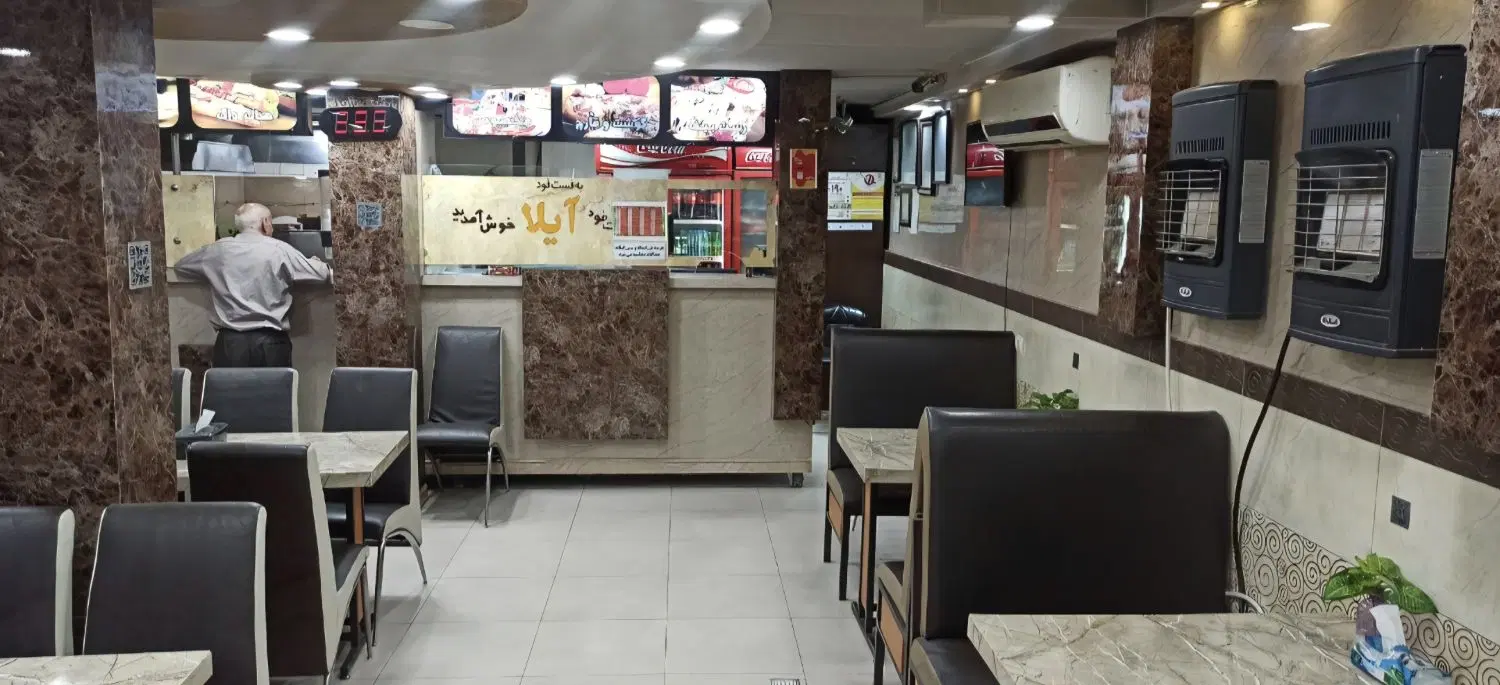 ملک تجاری استقلال