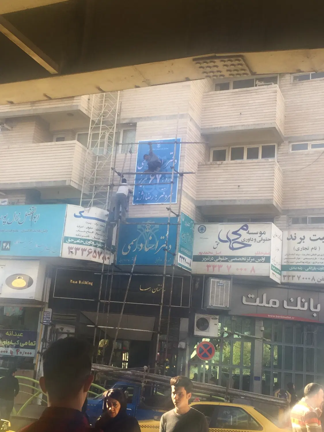 یک واحد اپارتمان با موقعیت خدماتی در آبرسان