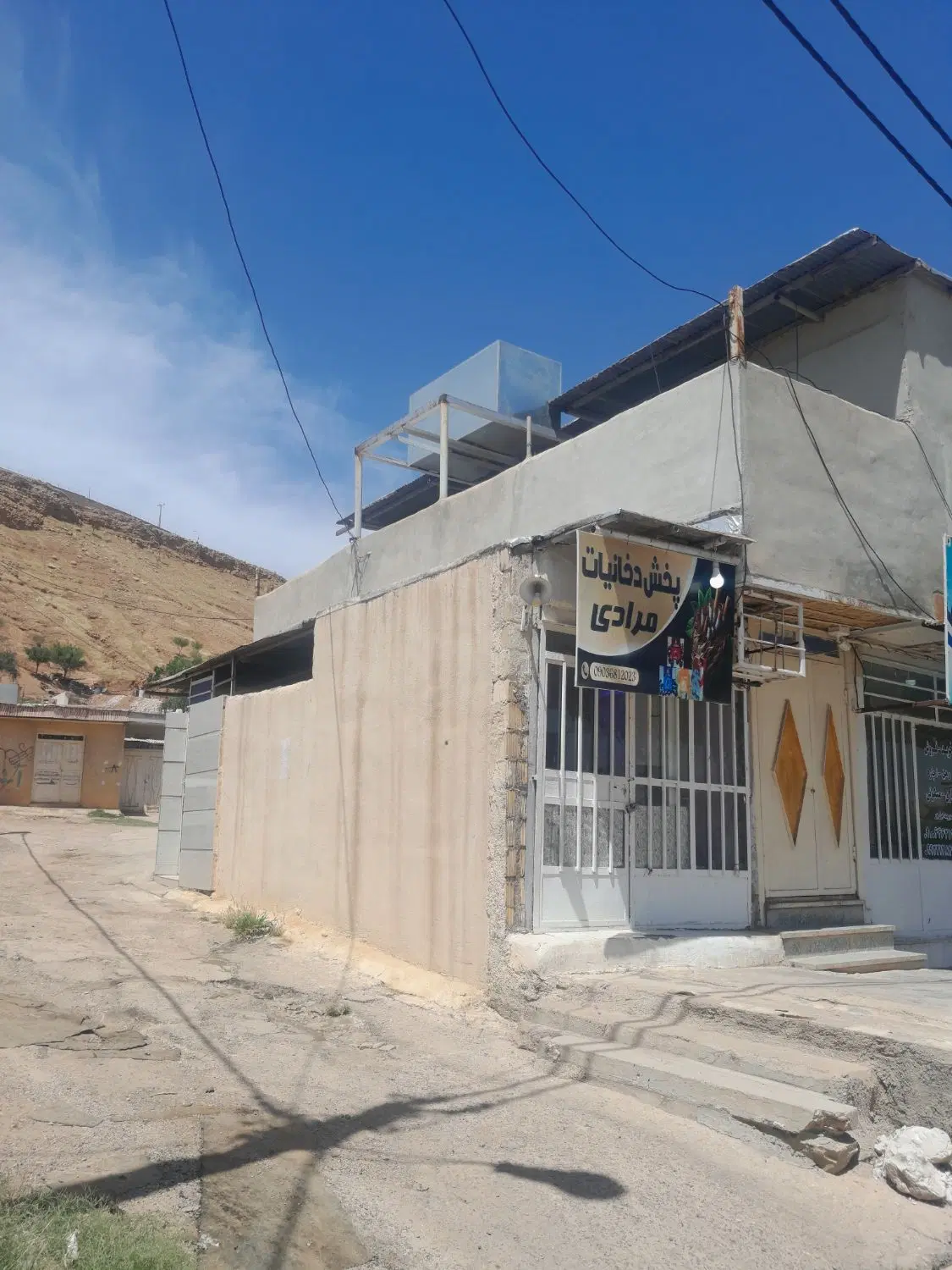 مغازه سر نبش