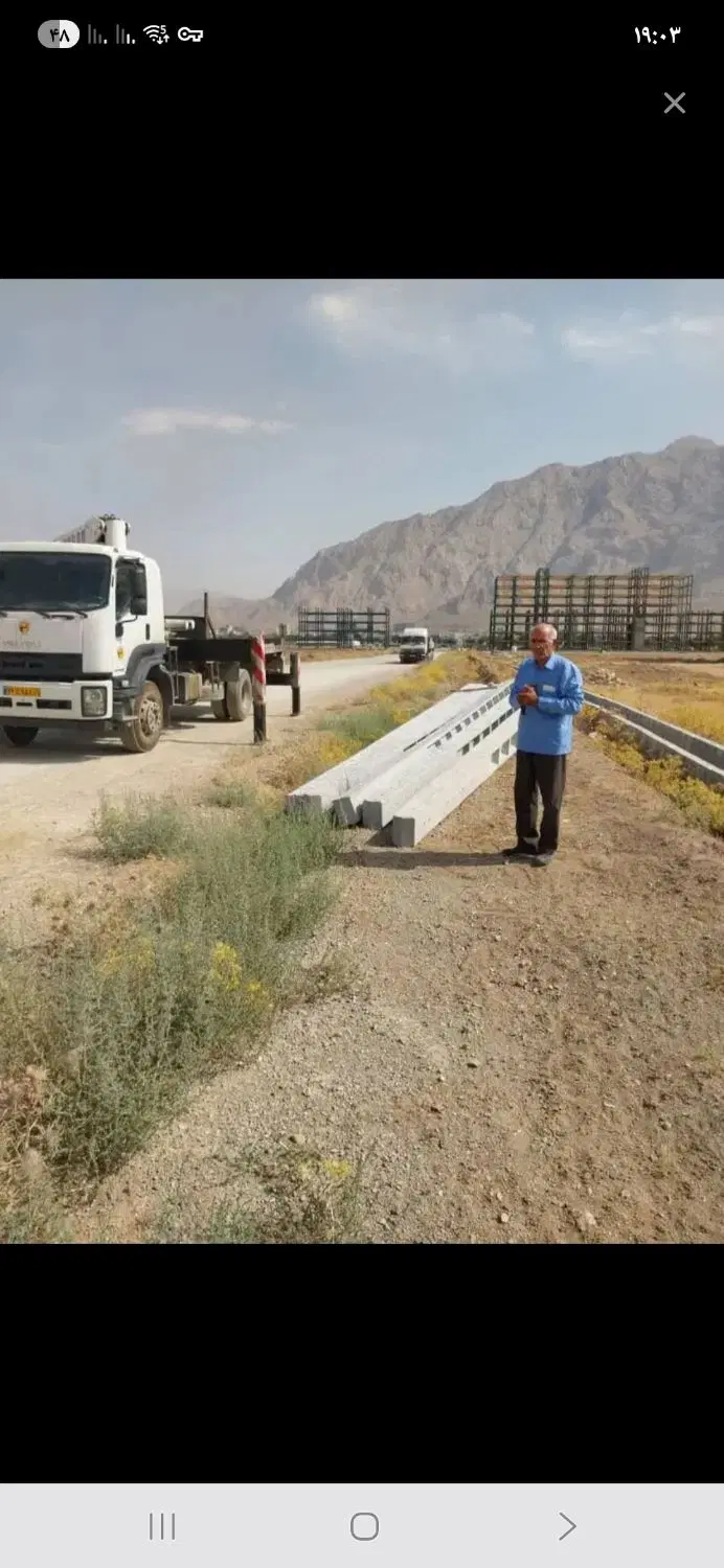 زمین شهرک بهارستان
