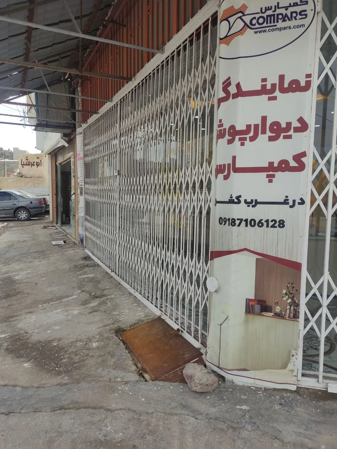 یک باب مغازه واقع در بلوار شاهد، روبروی پلیس+10