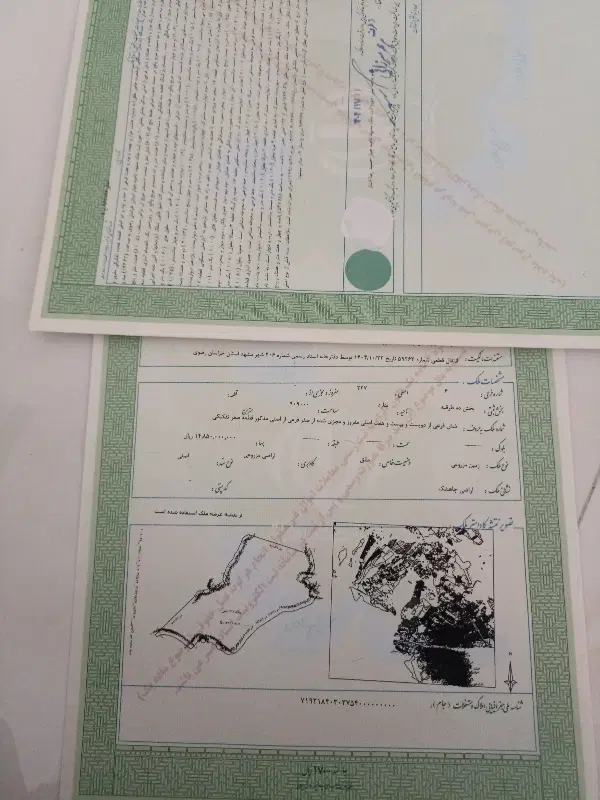 زمین پلاک227 فرعی6