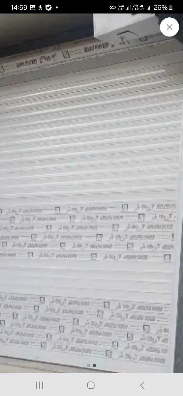 مغازه