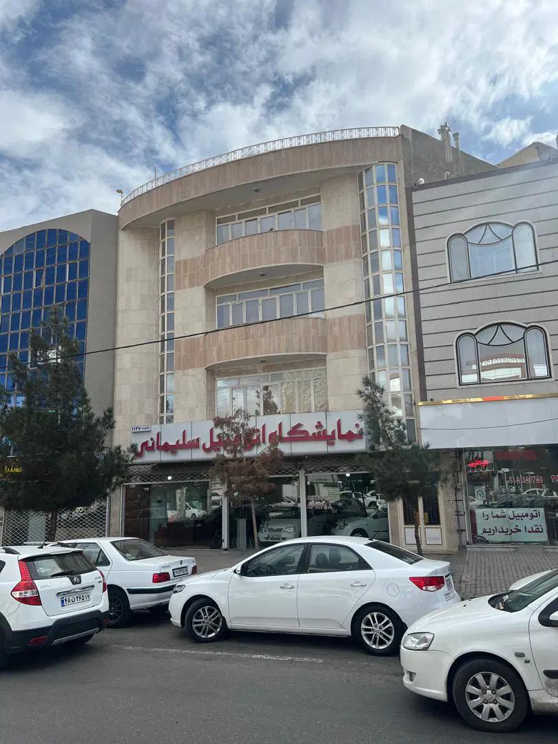 مسکونی وتجاری