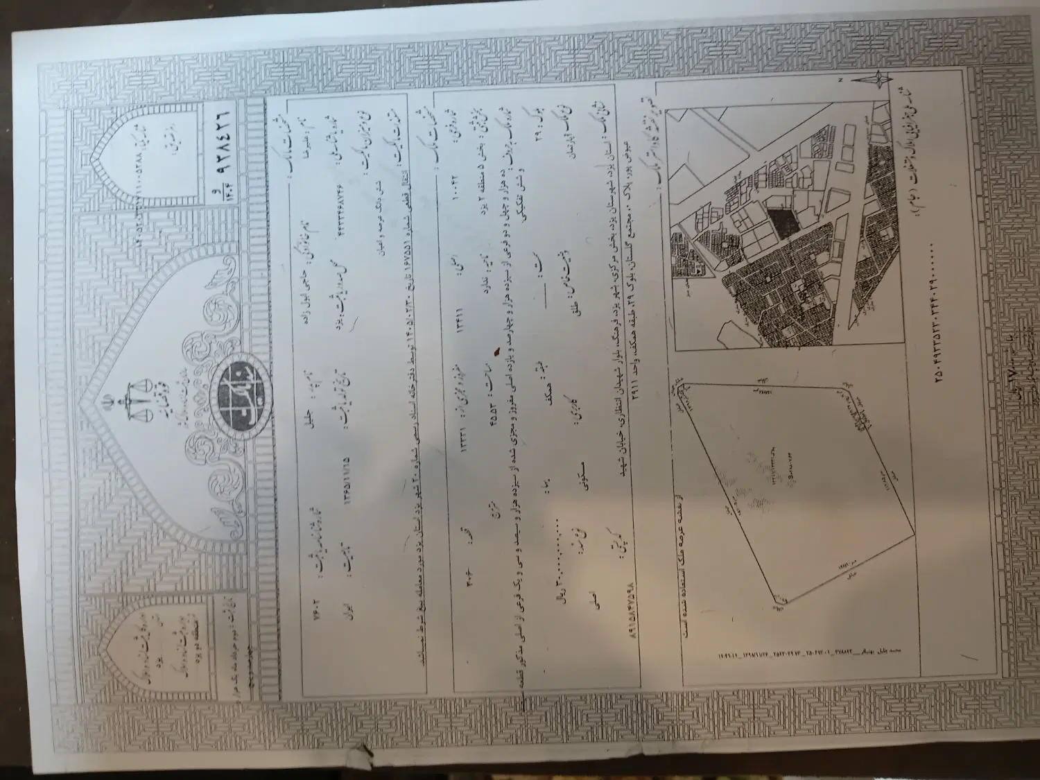 آپارتمان فروشی