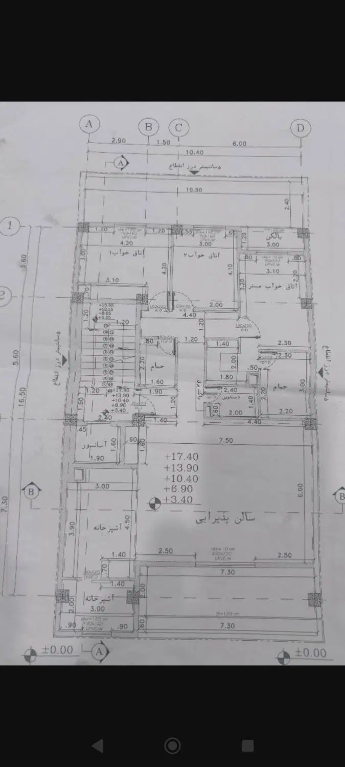 پیش فروش واحدسه خوابه و دوخوابه کنار اداره کار
