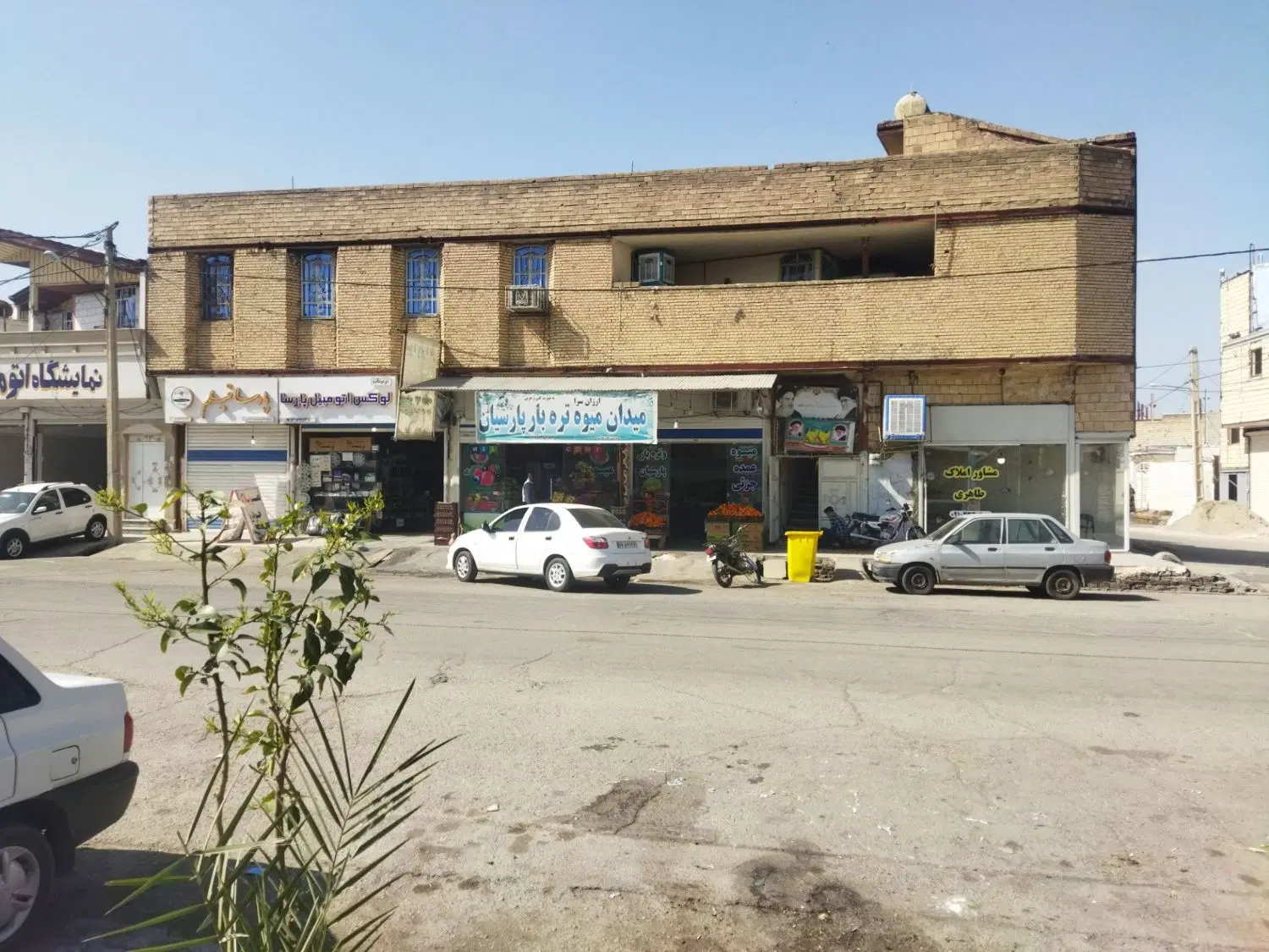 مغازه برای اجاره