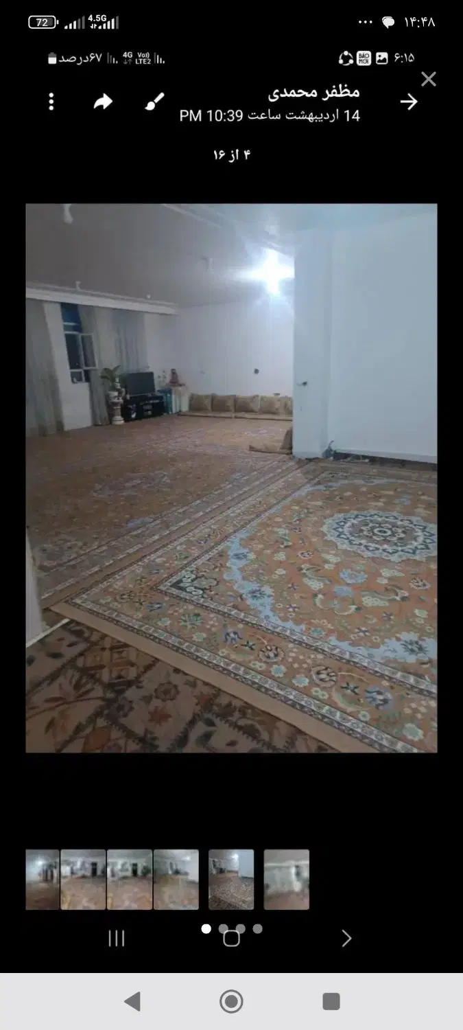 خانه اجاره ای