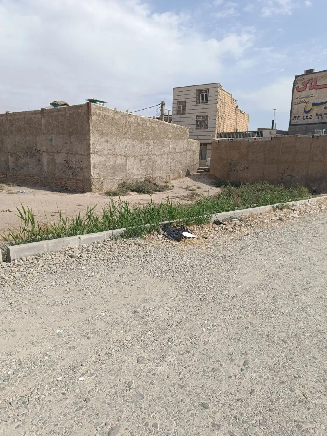 زمین ۱۰۳ متری