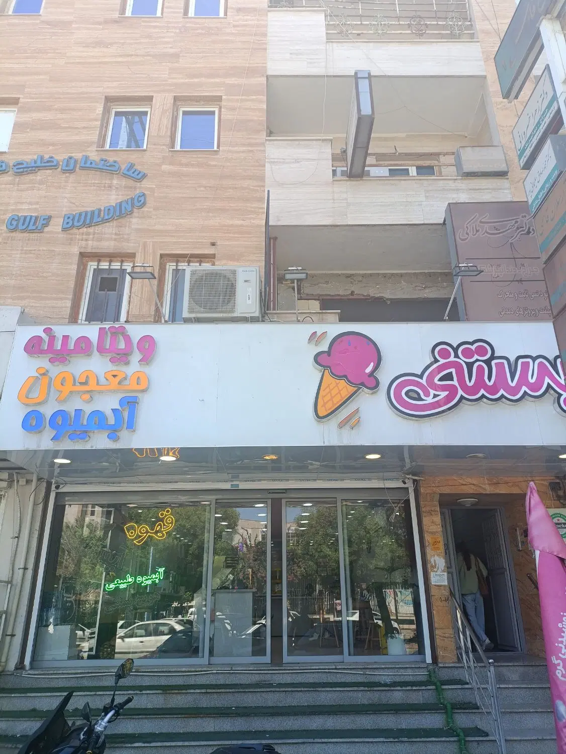 واگذاری بستنی فروشی جلاتو خیابان بیسیم