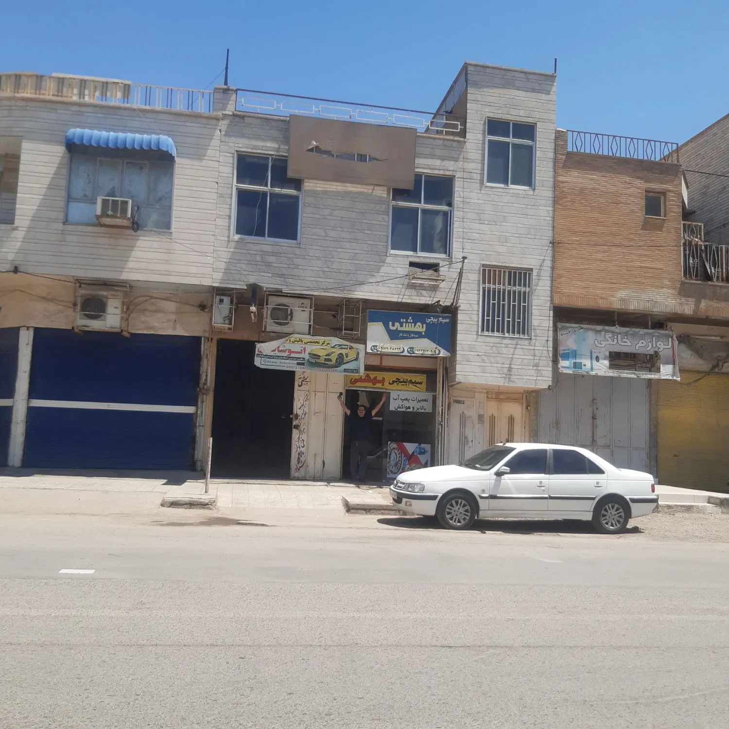ملک تجاری مسکونی