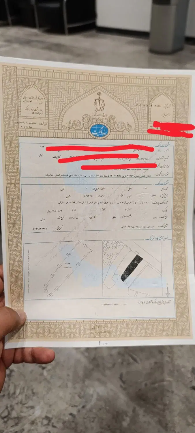 3قطعه زمین خرمشهر بلوار شلمچه