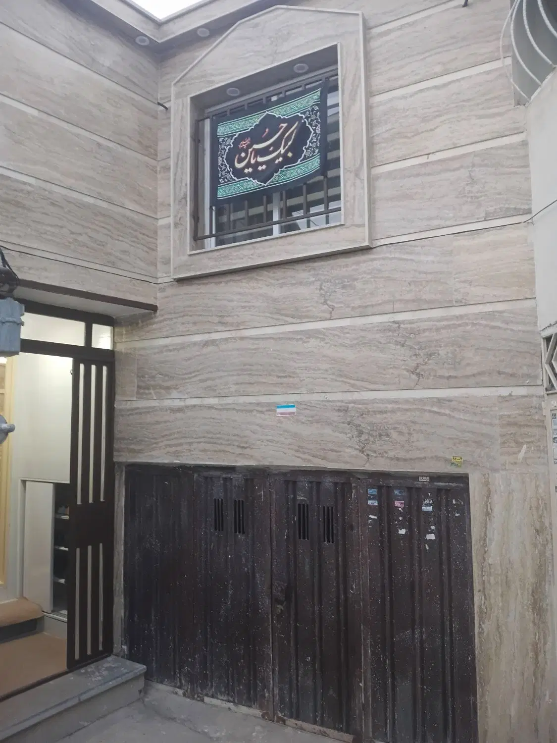 خانه ویلای