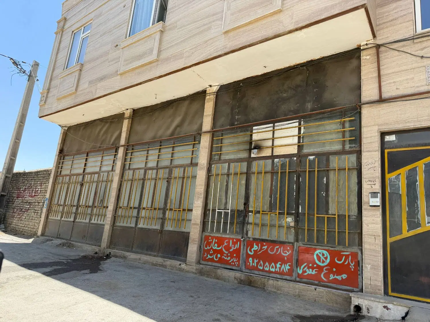 فروش سه باب مغازه کنار هم مناسب سرمایه گذاری