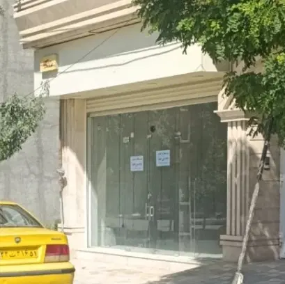 مغازه تجاری 90متر