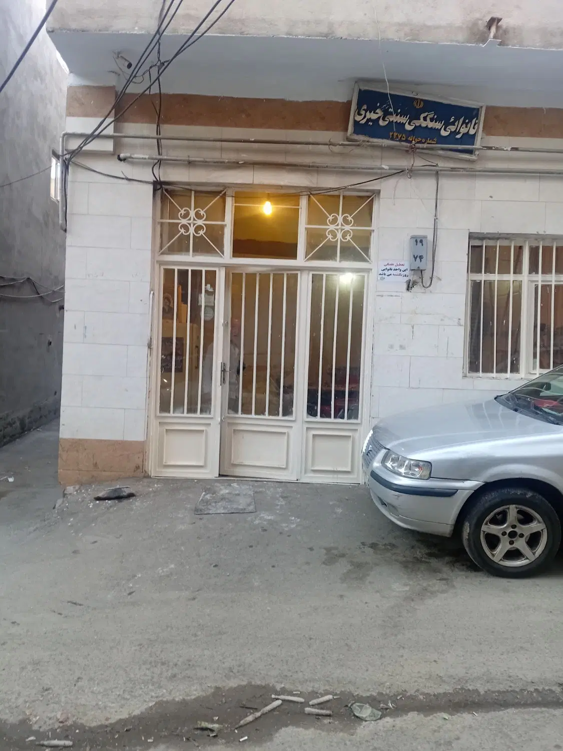 فروش مغازه سنگک پزی سهمیه