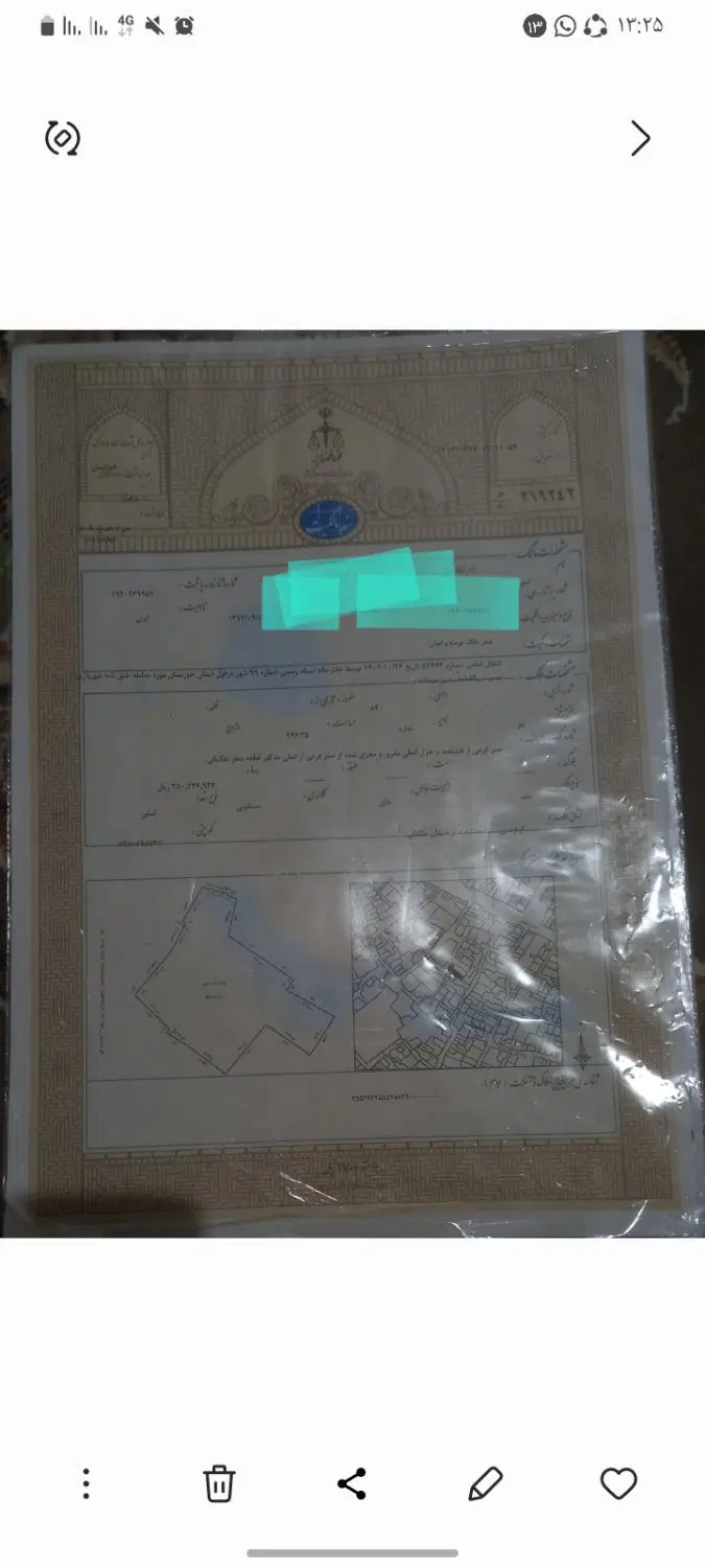 زمین مسکونی