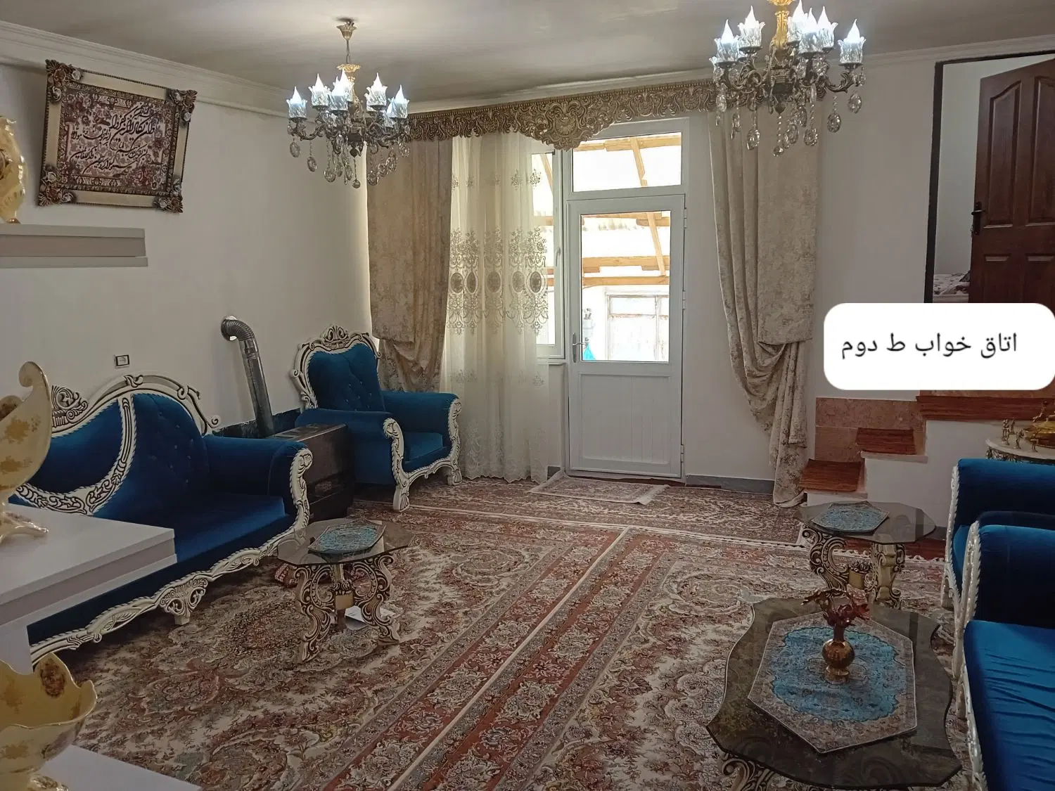 خانه دوطبقه قراملک