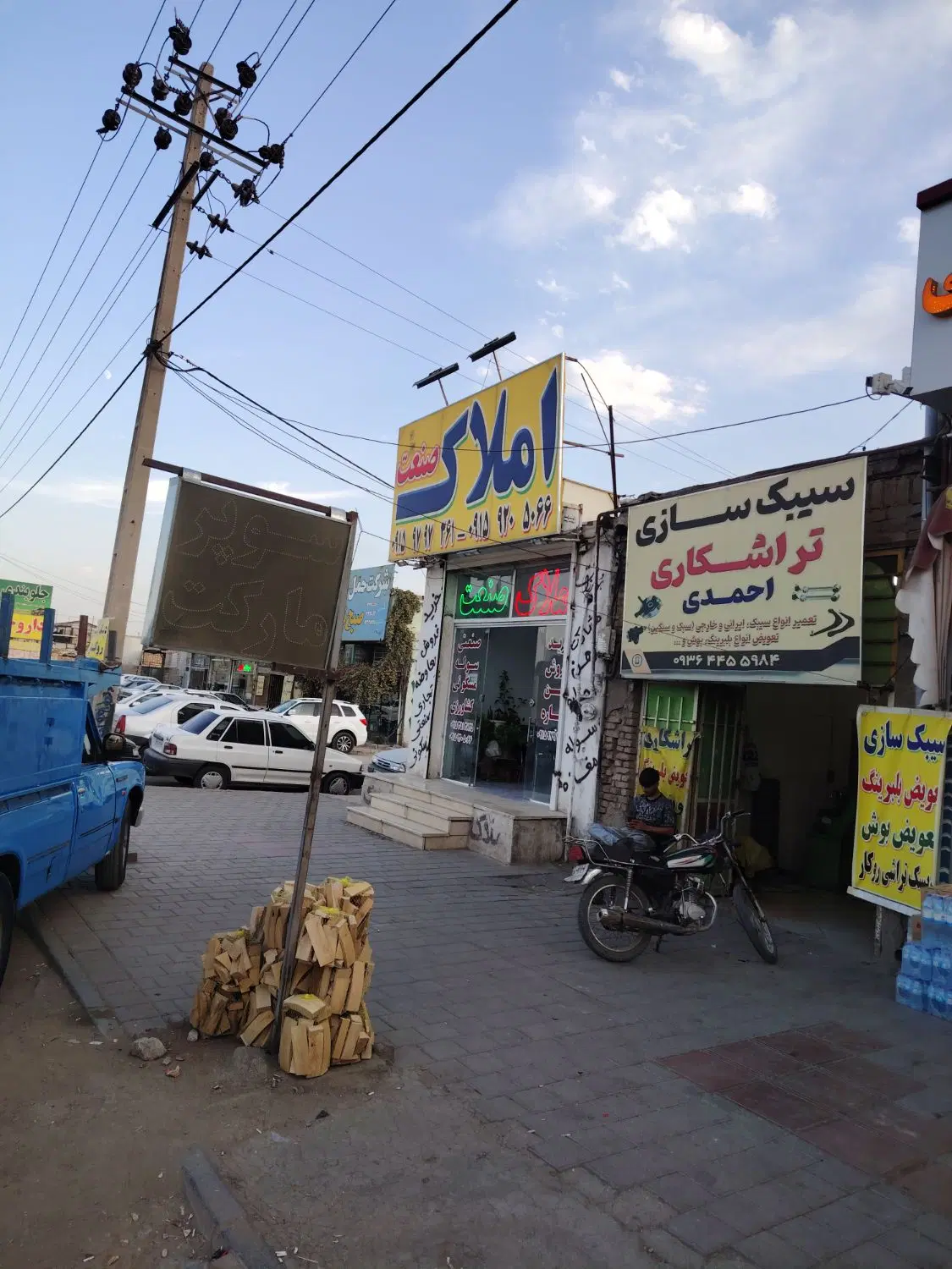 منزل ویلایی 117 متری رسالت شرقی سمت بالای سیمترط
