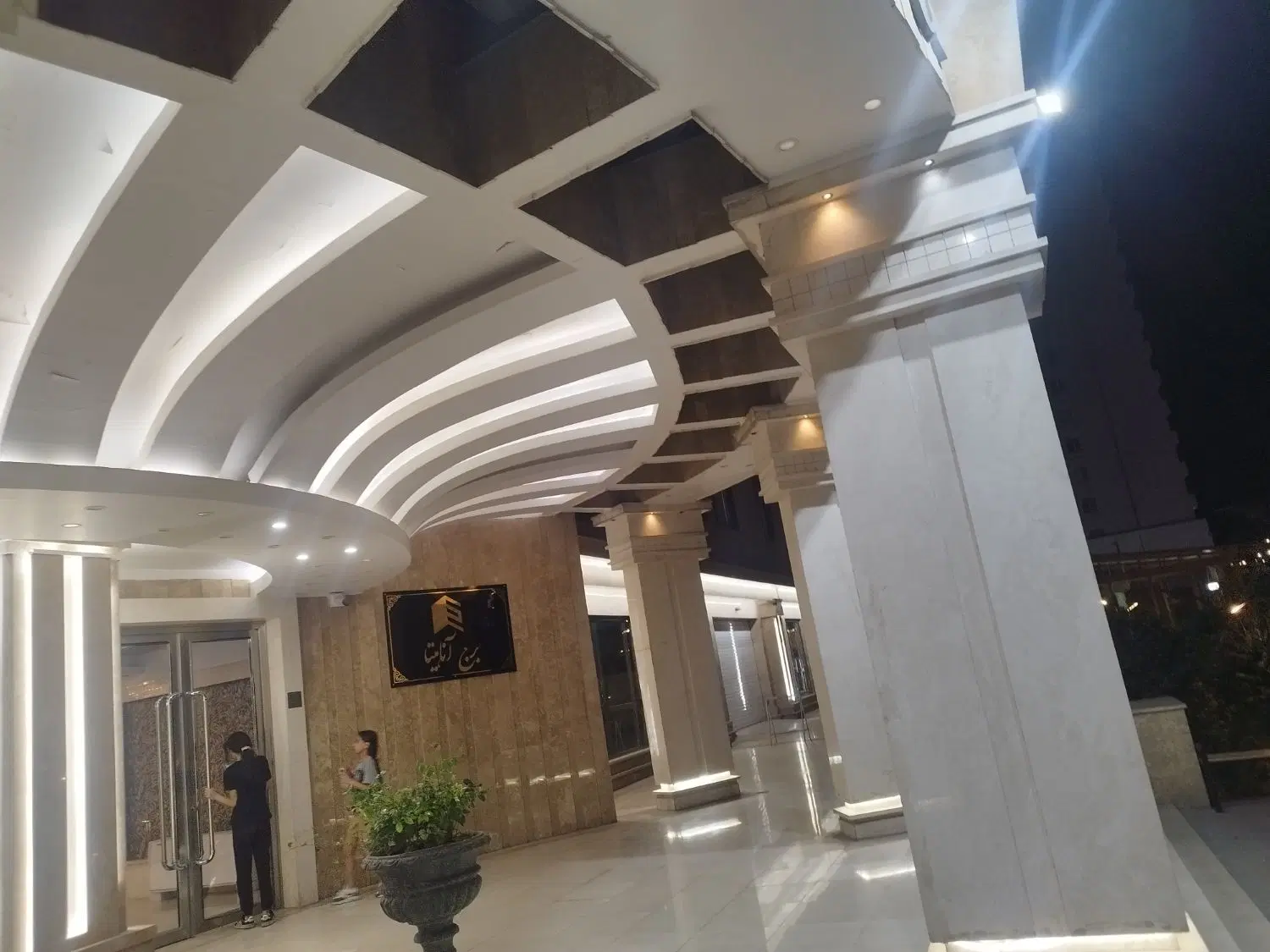 مشارکت در ساخت با مجوز ساخت چیتگر