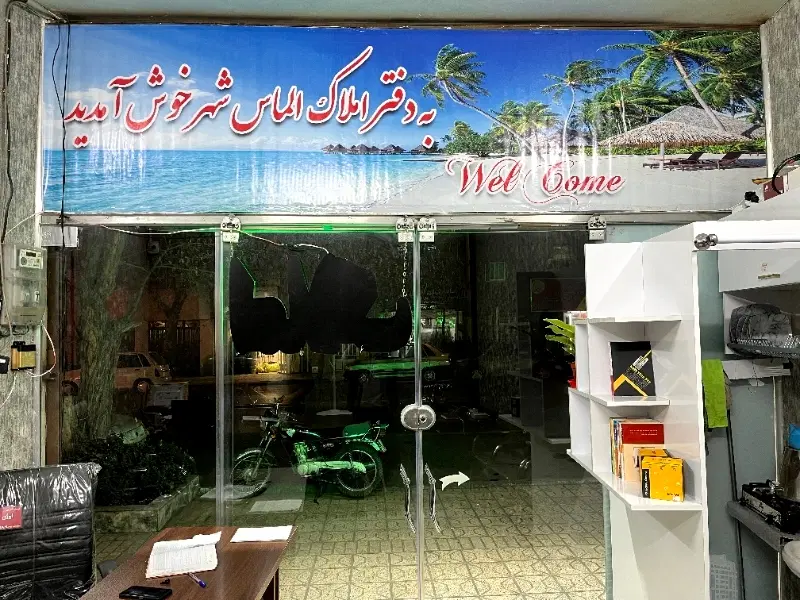 مغازه_ کلاهدوز (قاضی)