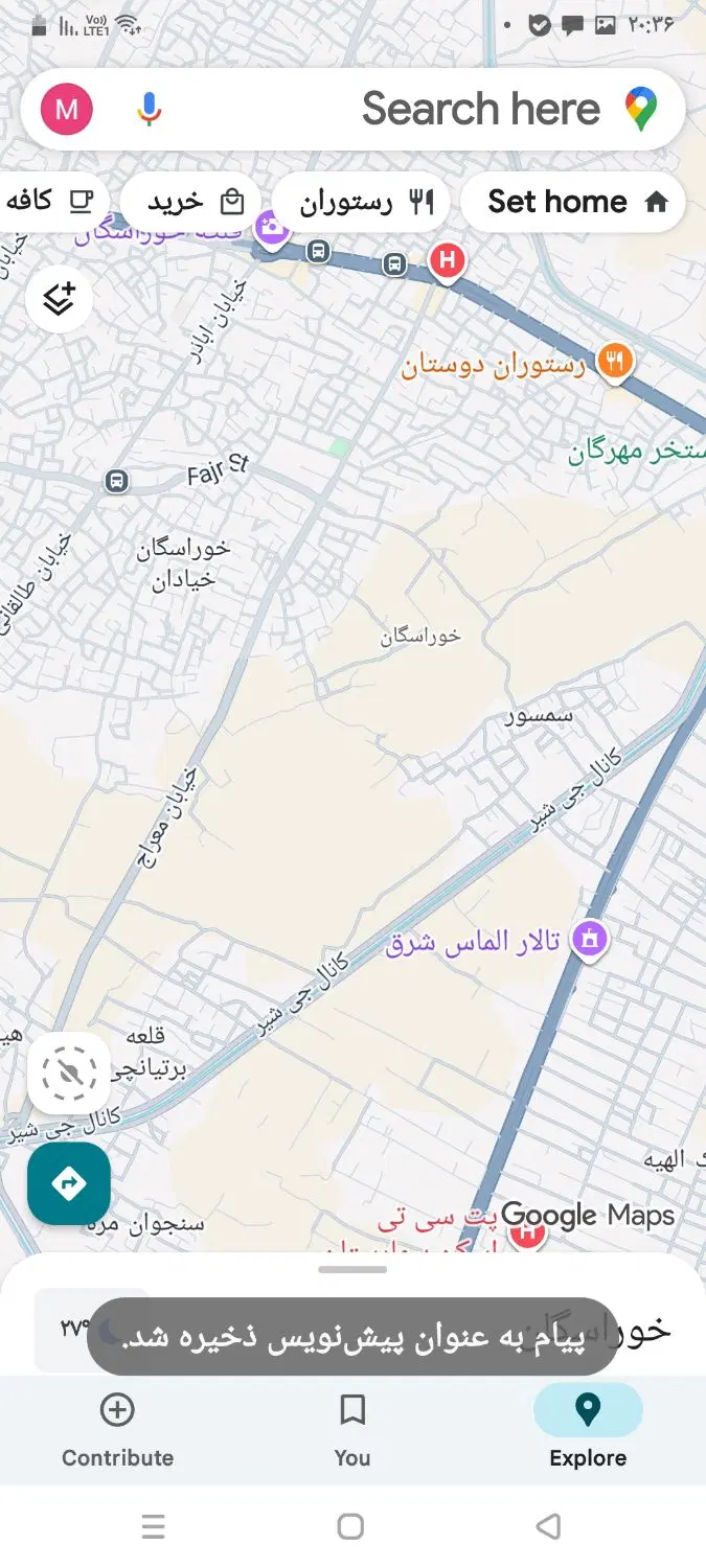زمین