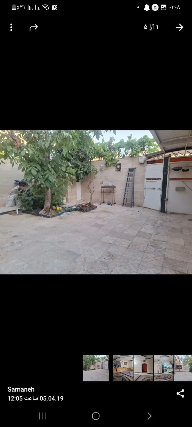 ویلایی عطار 225 متر
