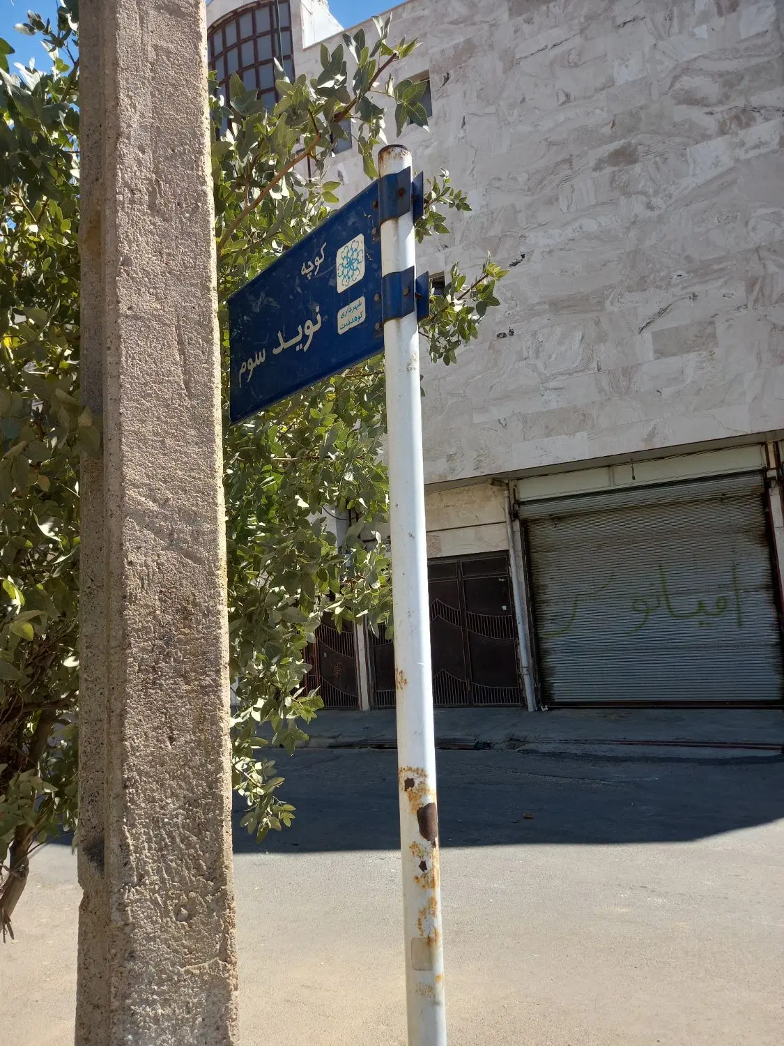 اجاره آپارتمان