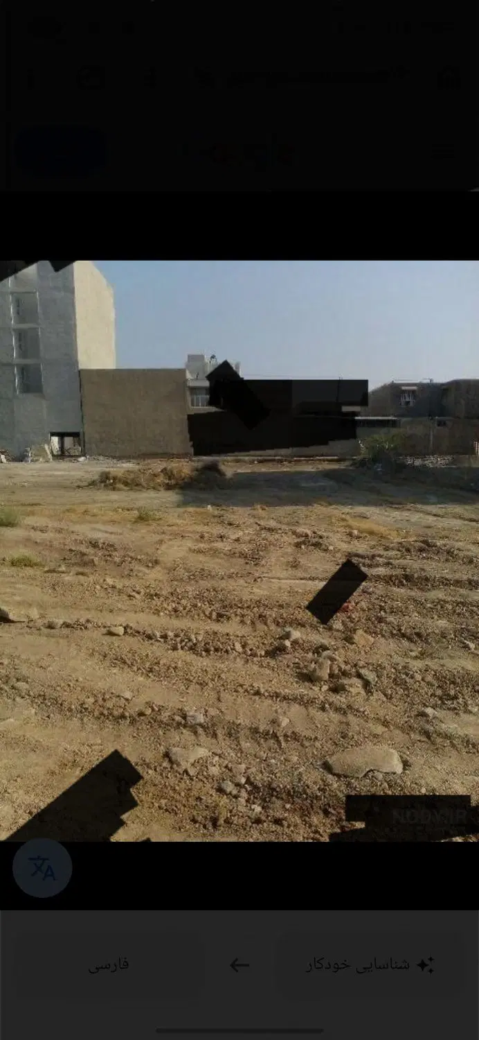 زمین سپاه فروشی