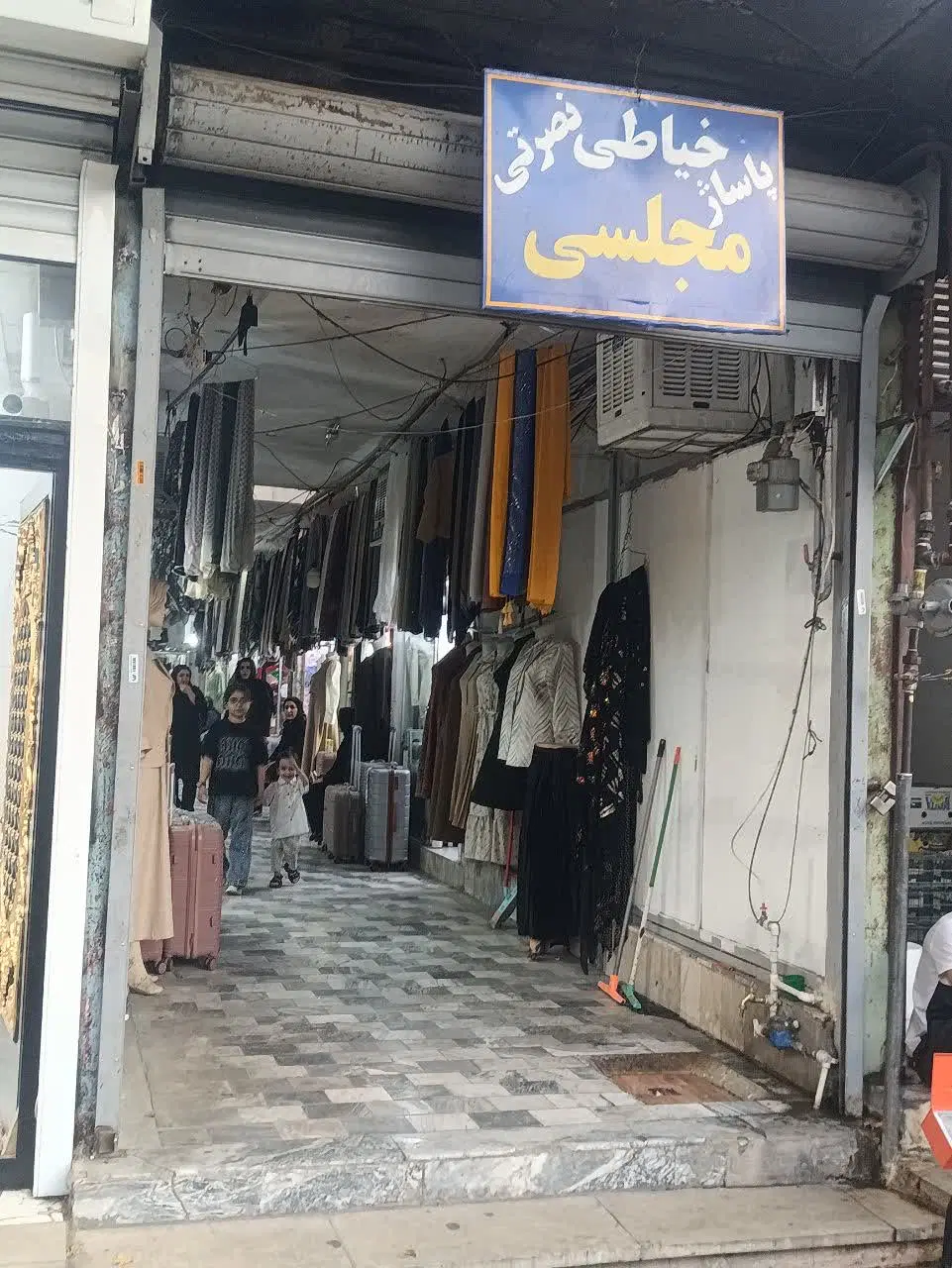 اجاره‌ مغازه داخل پاساژ