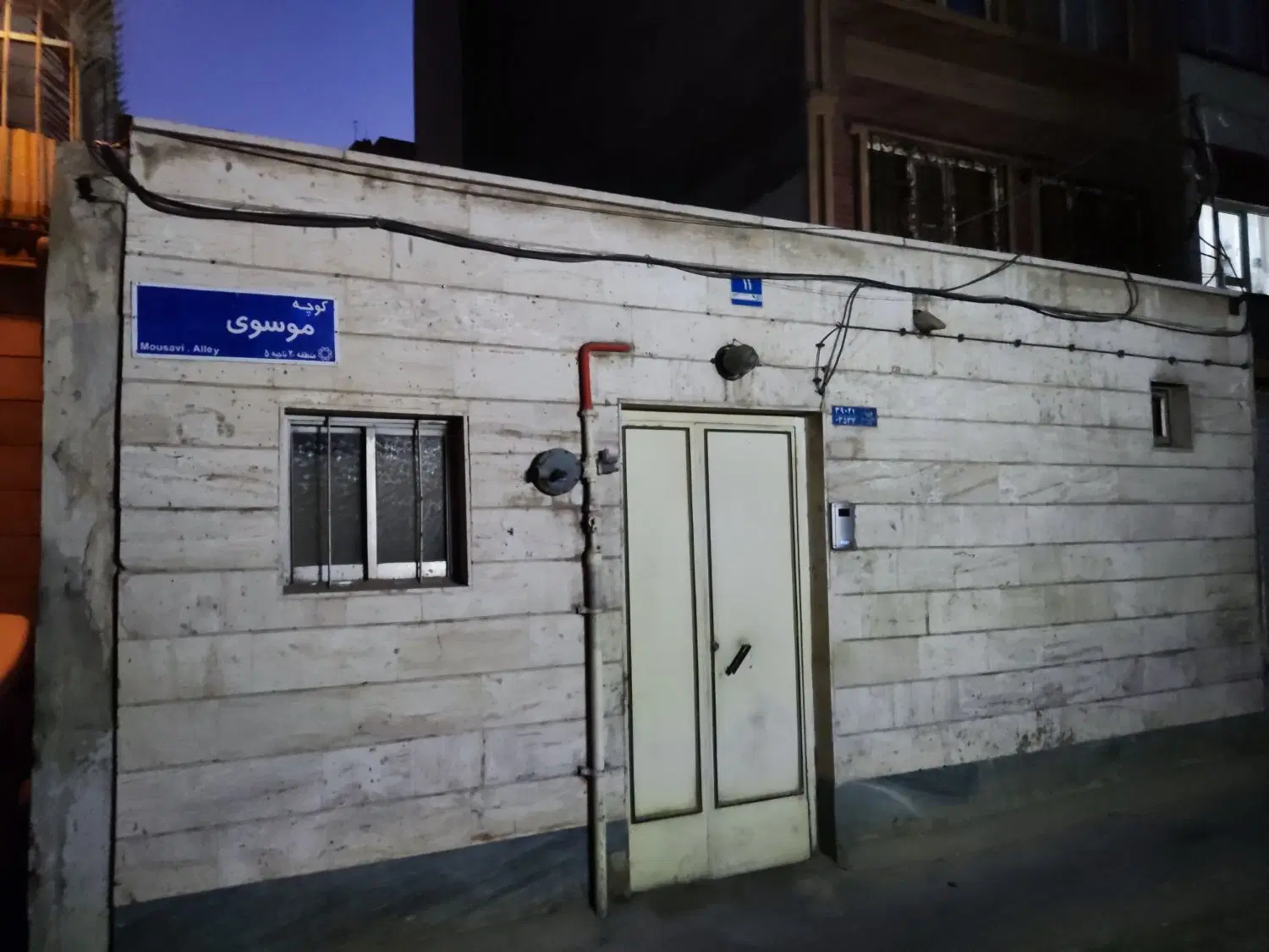 فروش خانه کلنگی