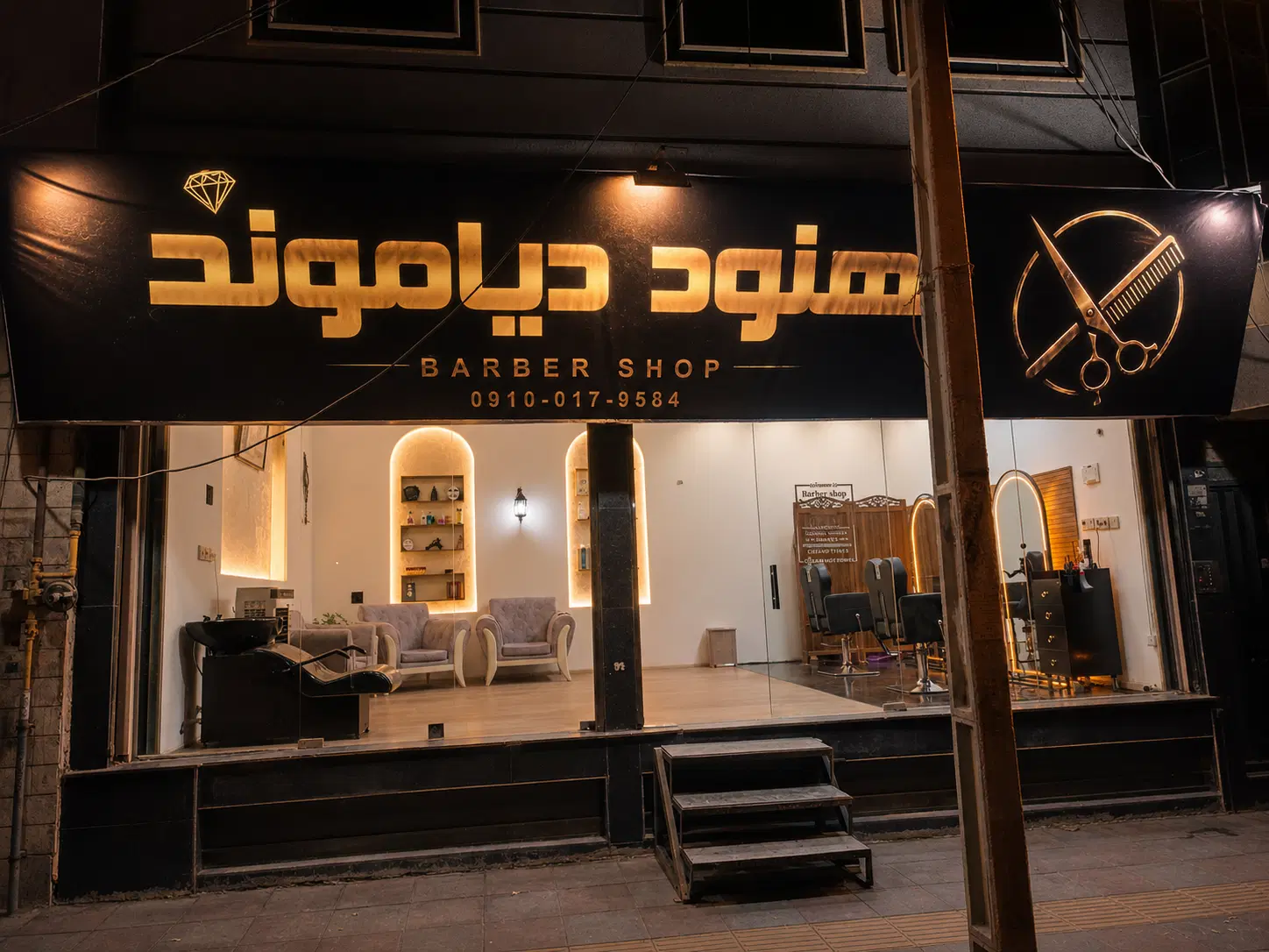 اجاره صندلی آرایشگاه