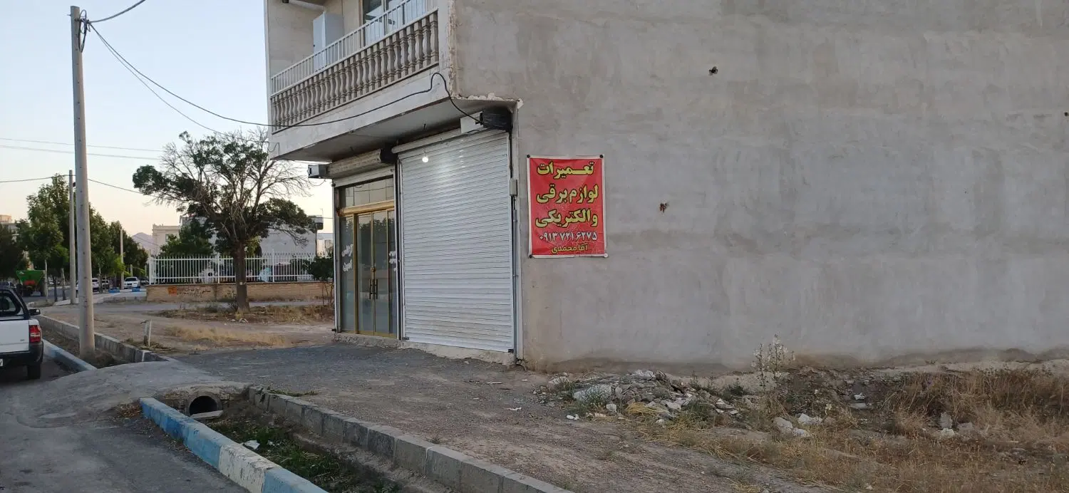 ۳۳متر تجاری