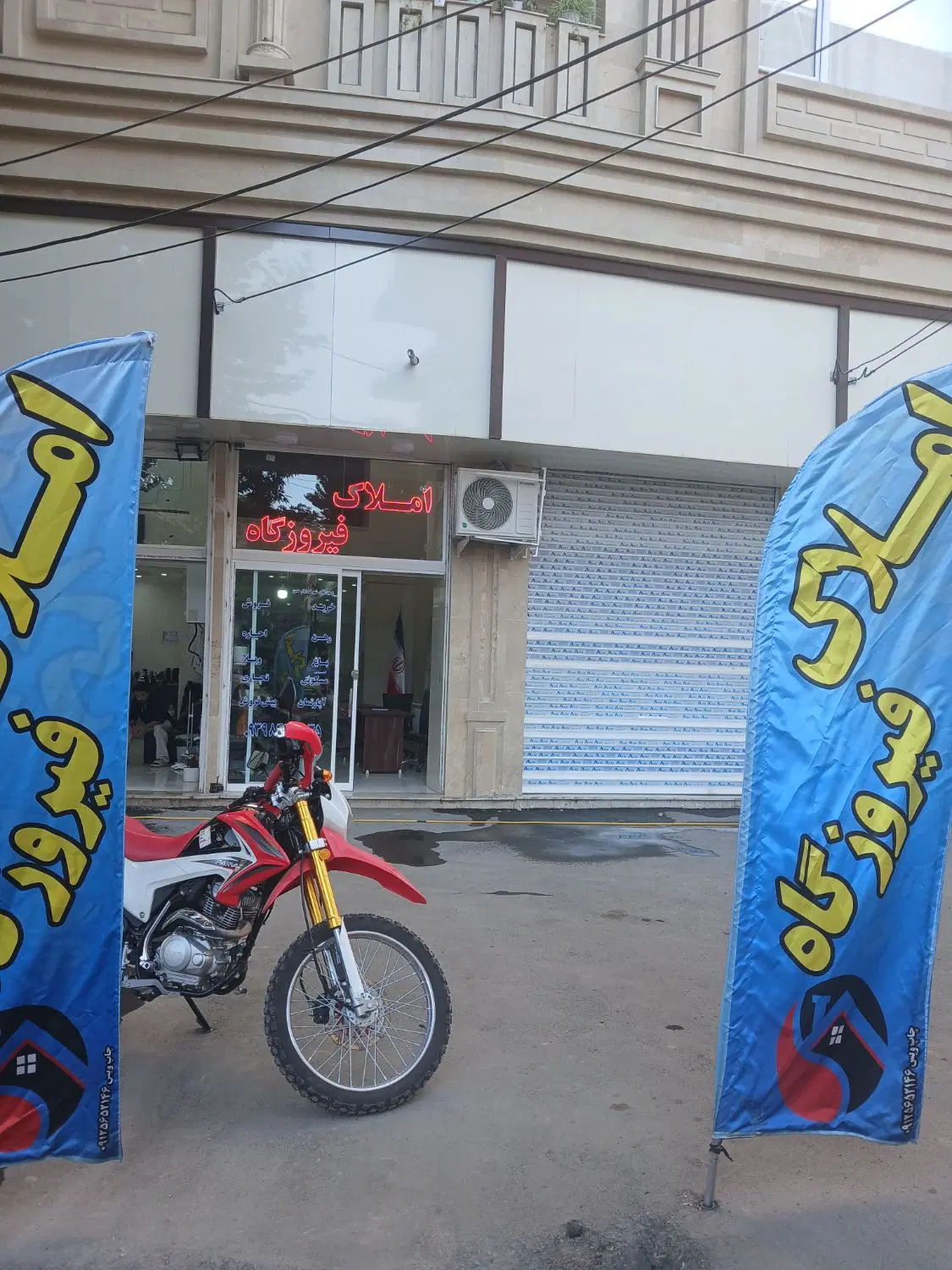 زمین شهرک امام حسن فاز۲