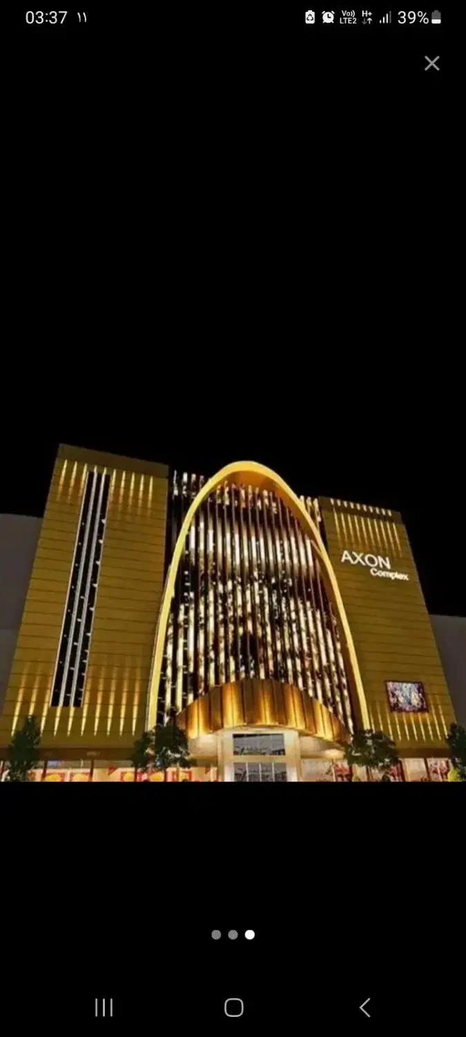 مغازه اکسون