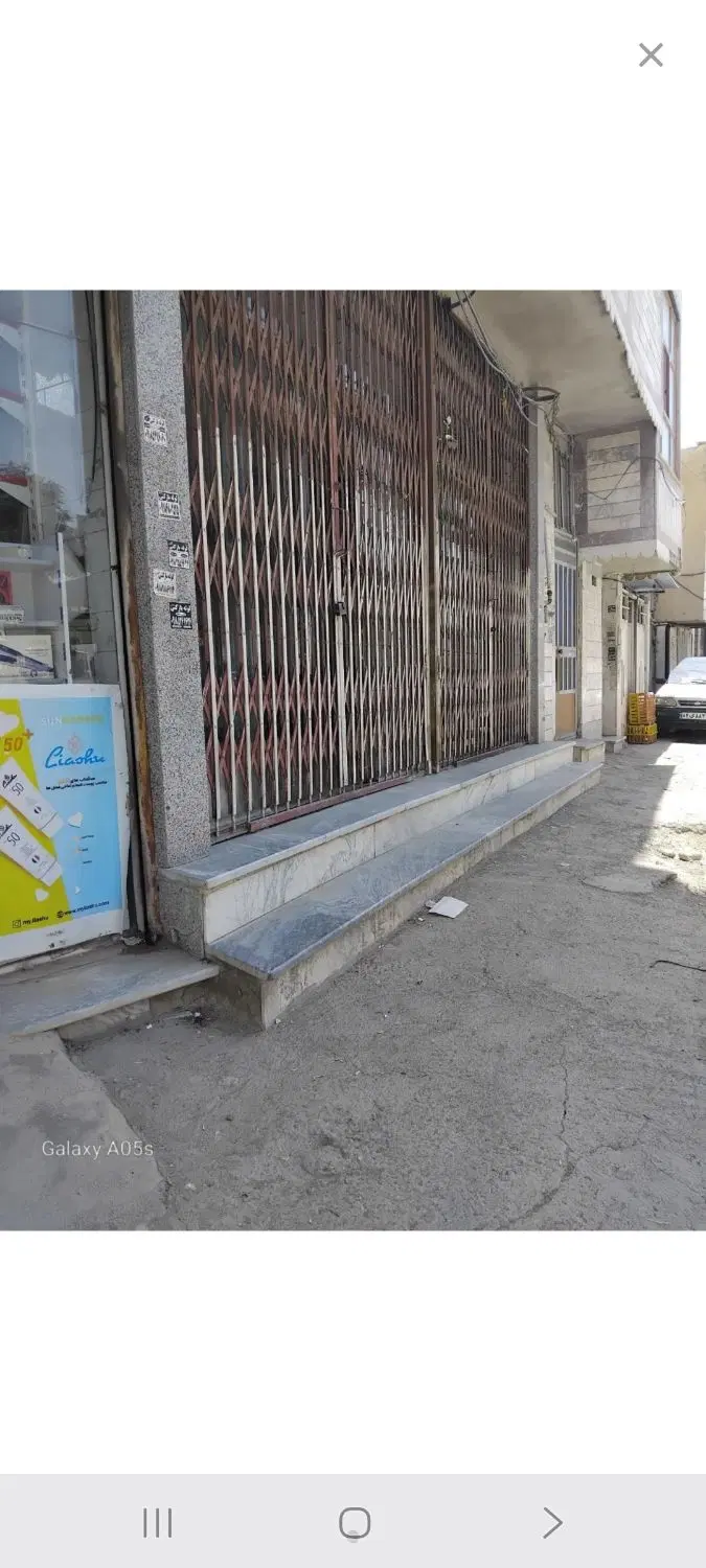 ملک بر تعاون دو