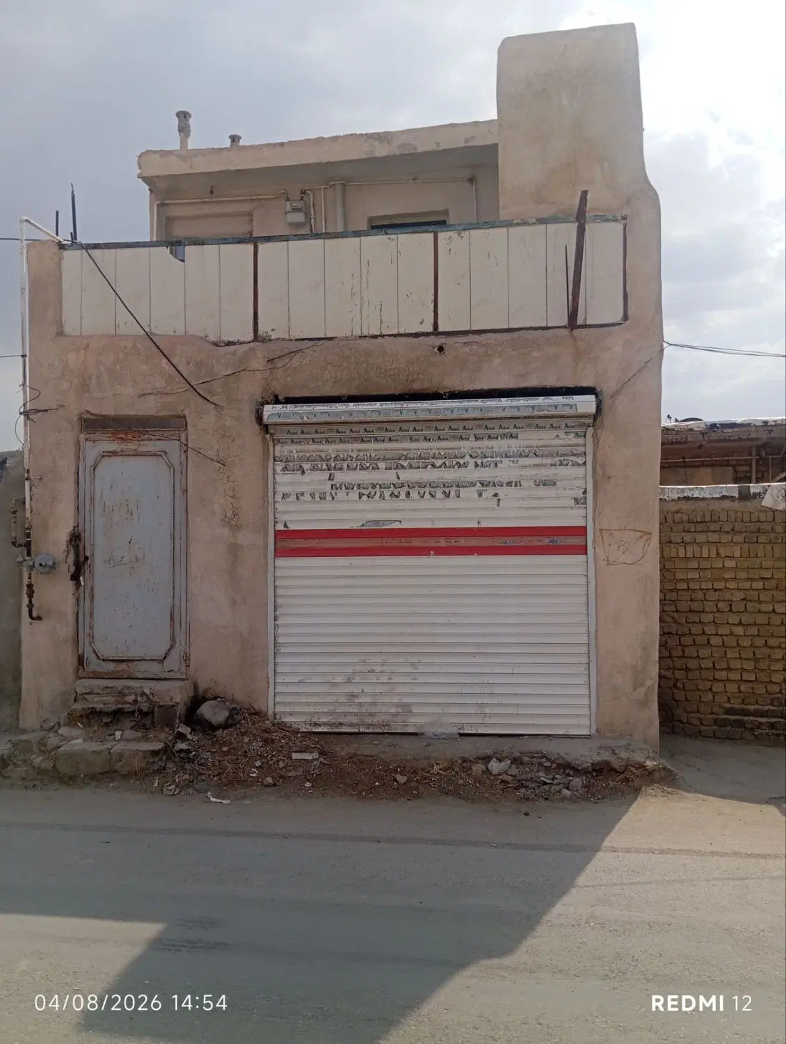 فروش خانه