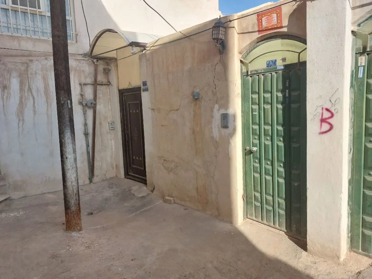 رهن کامل