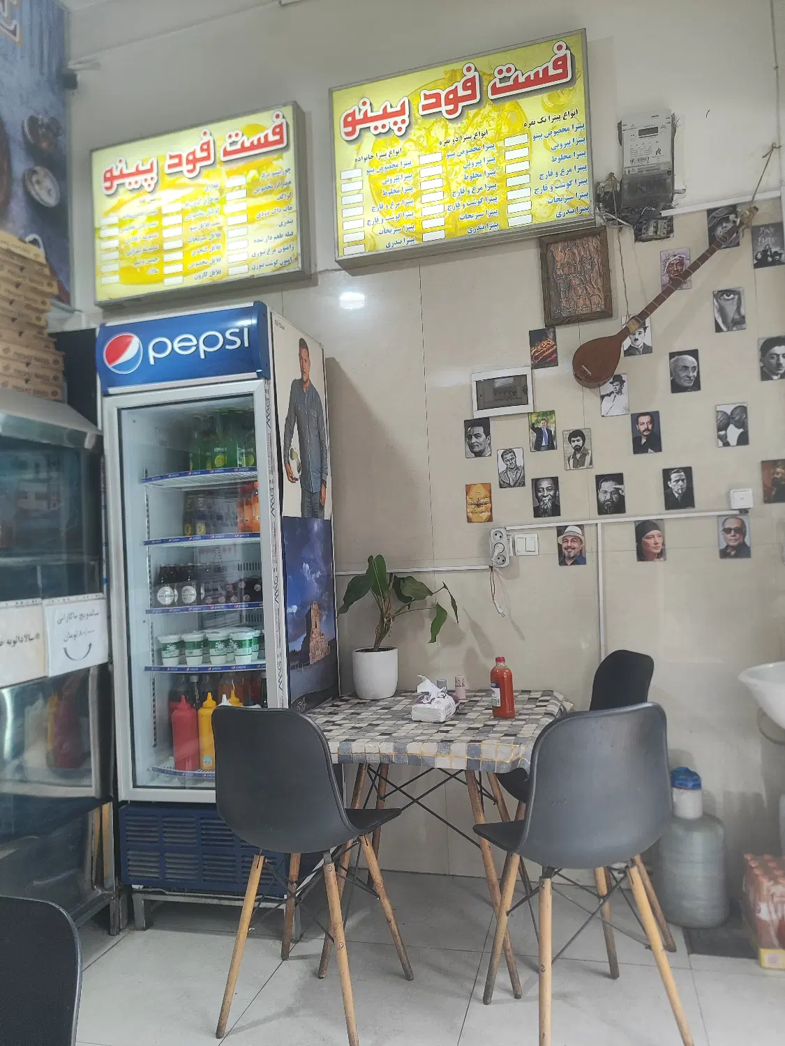 واگذاری فست فود