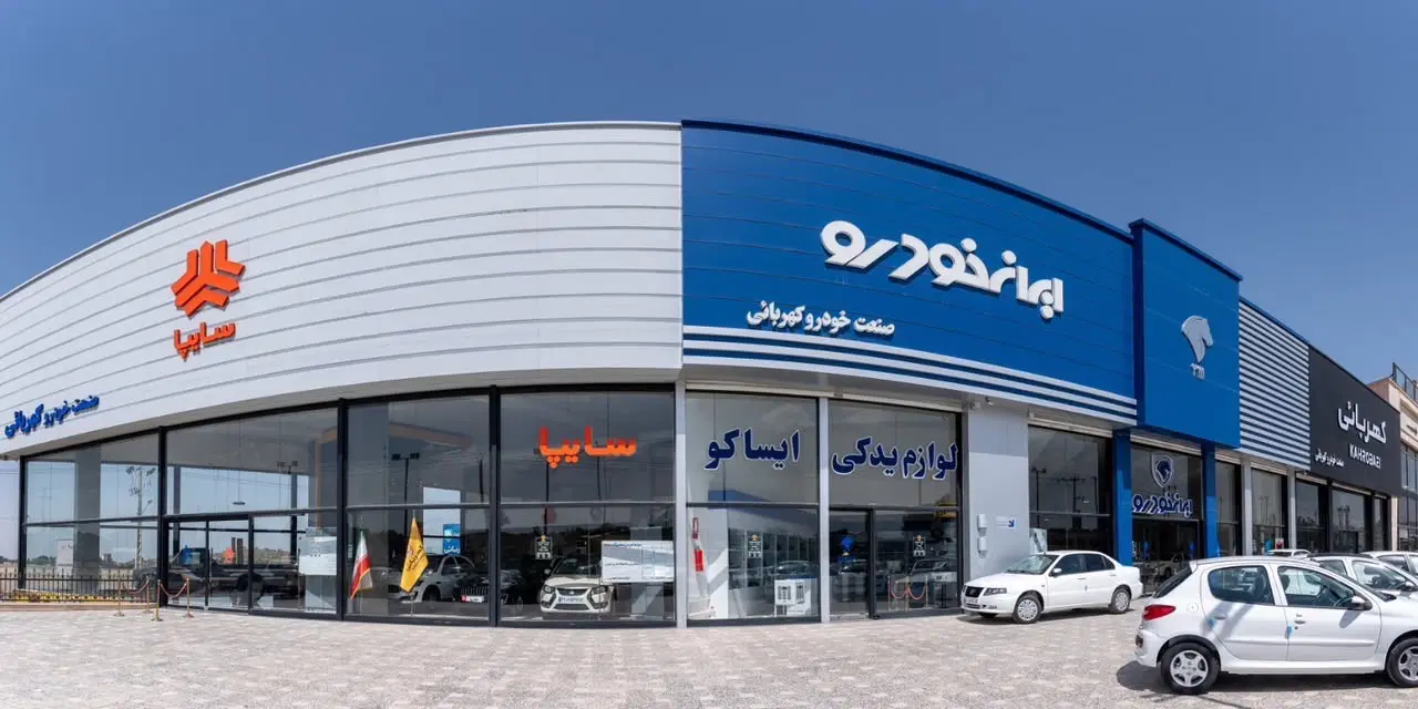 اجاره کافه