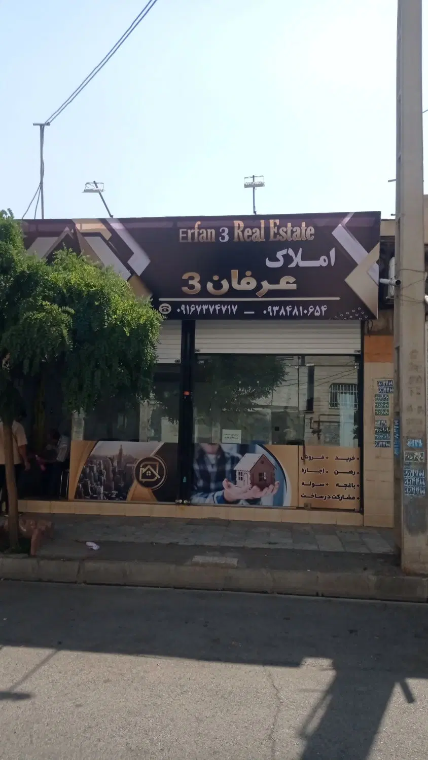 اجاره 85متری . رزکان