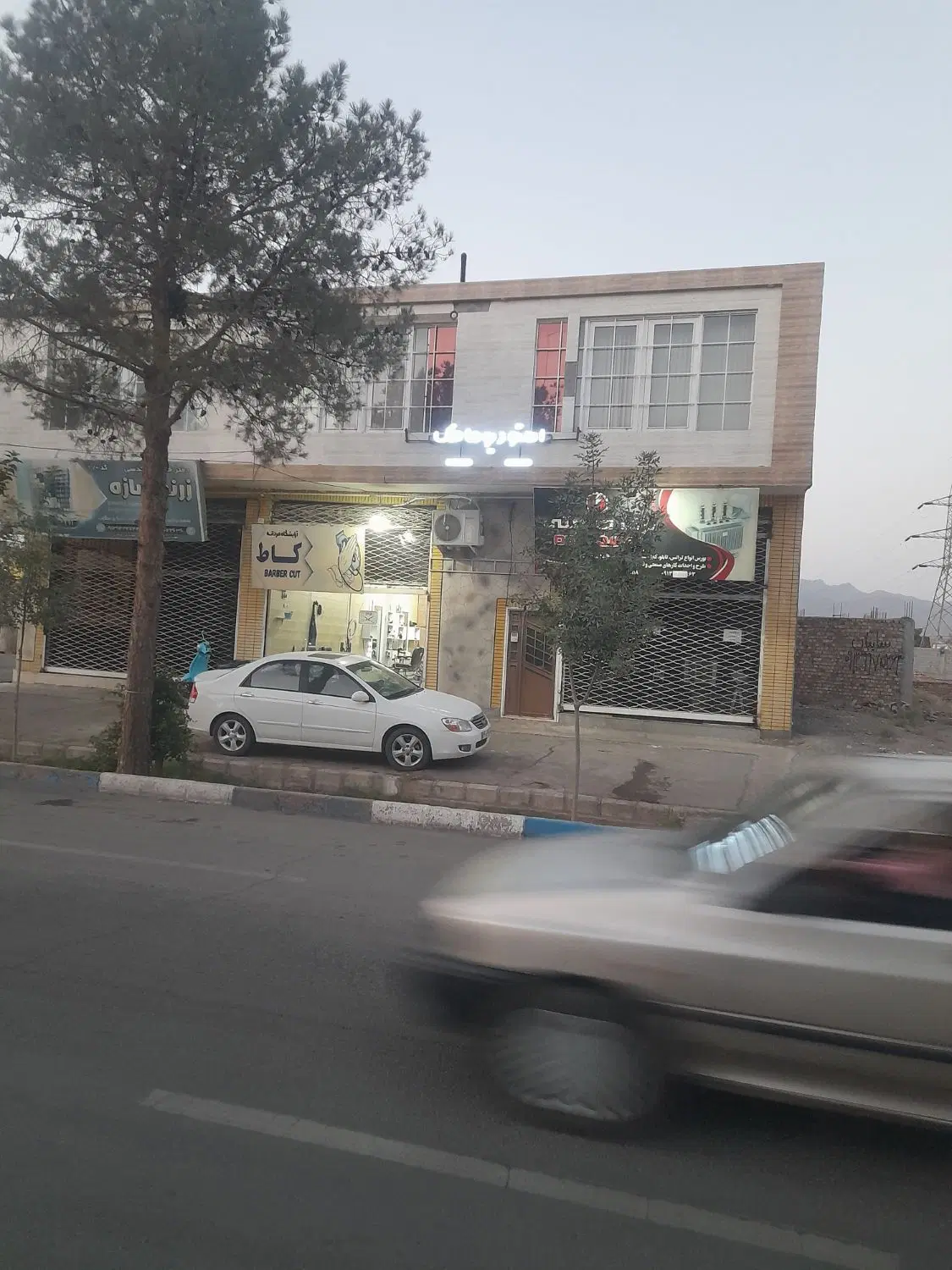 فروش تجاری