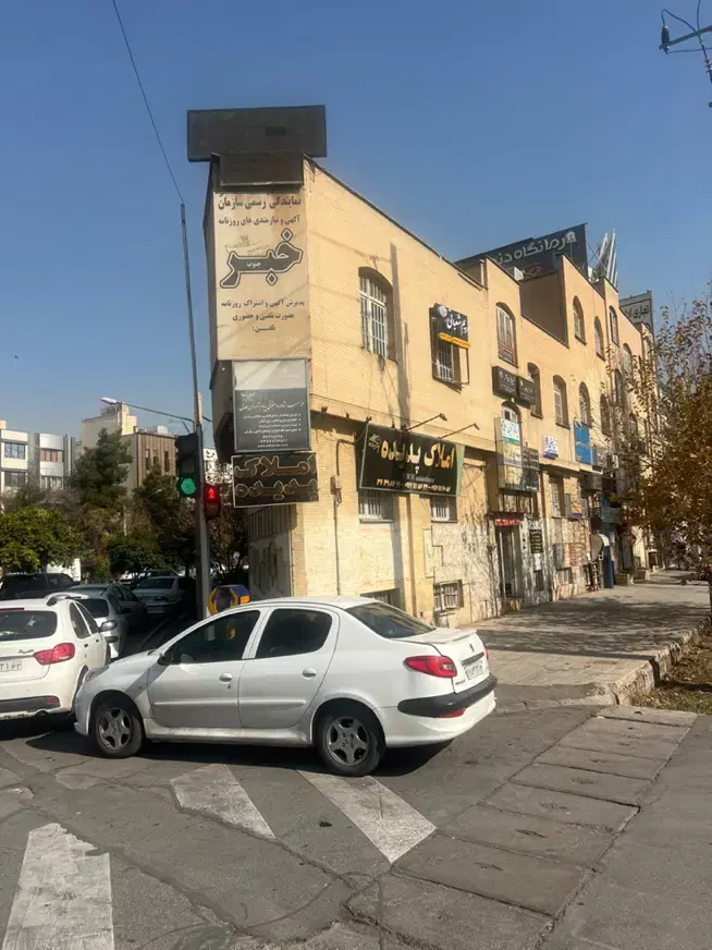 دفترکار