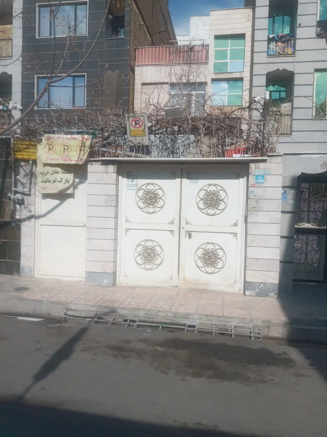 خانه ویلایی