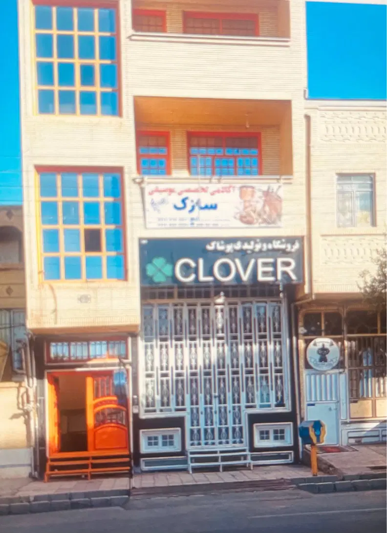 اجاره منزل مبله